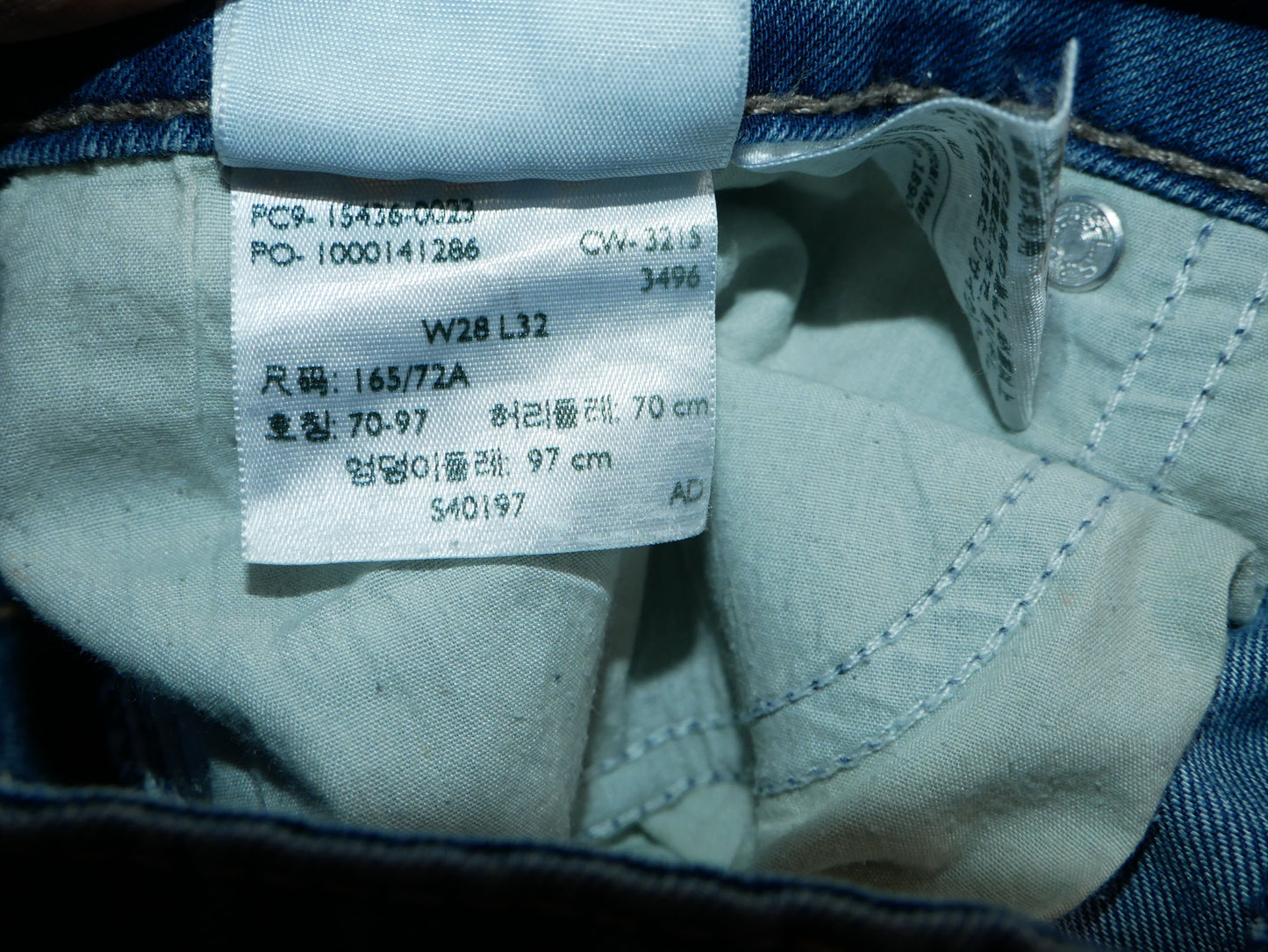 Jean skinny délavé low rise Levi's