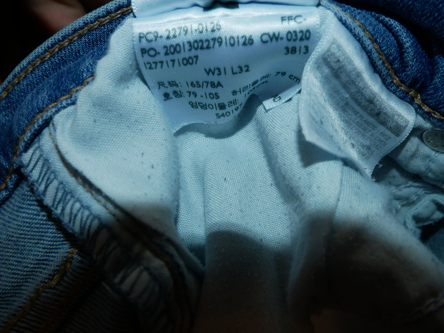 Jean skinny mile high Levi's